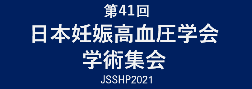 JSSHP 2021